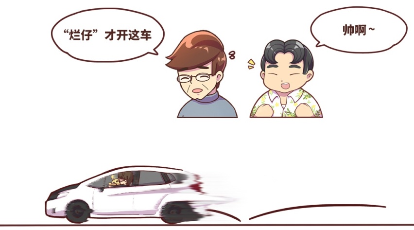 别让父母坐上你买的这些车 不然......