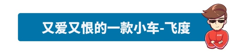 7.38万起，这些车你买我推荐 ，真买我不买