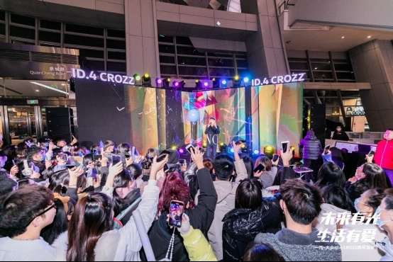 一汽-大众ID.4 CROZZ 2021跨年派对高燃启幕