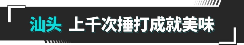 和ARIYA艾睿雅一起吃遍大湾区！放心且踏实，不虚此行！