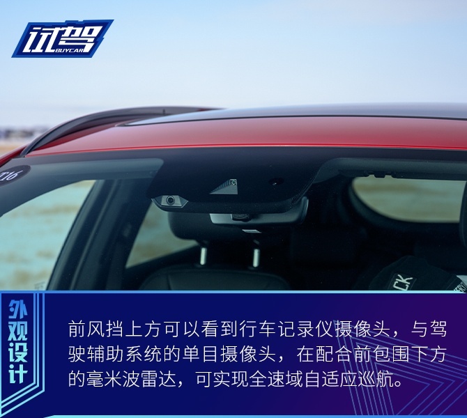 买车网