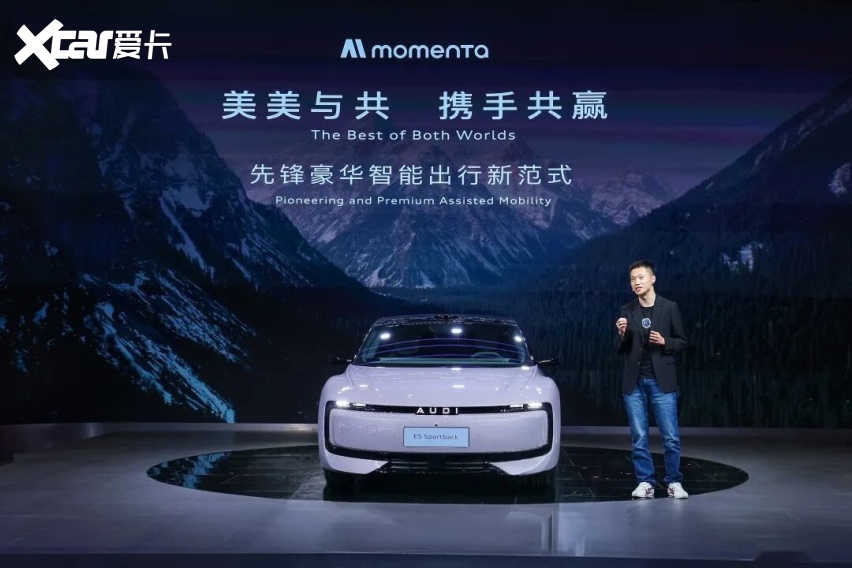 上汽大众：以奥迪E5 Sportback为起点 “破局”豪华电动市场
