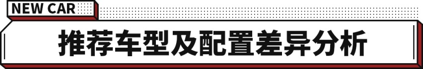 加量还降价了！这比亚迪SUV同级热销 这样选最划算！