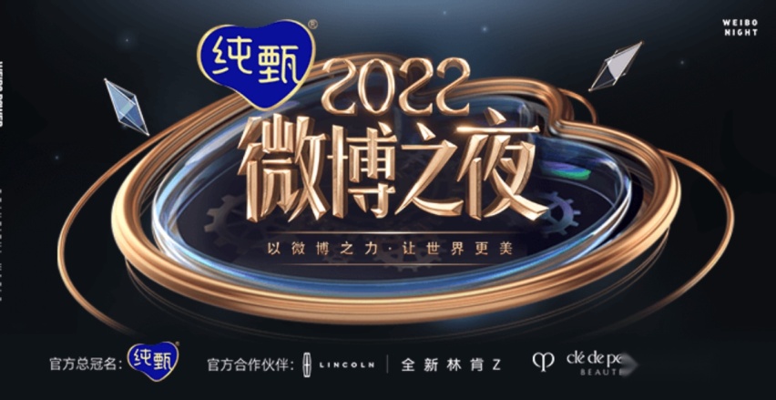 通过“内娱修罗场”考验，林肯Z会和众明星带来哪些大片？