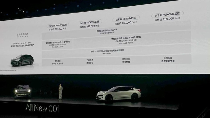理想MEGA退单破万在前，小米SU7根本没有定高价的胆量？