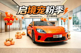 来沈阳启境授权用户中心，做真正的“天生玩家”