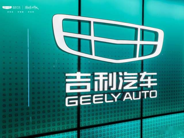 Hi一眼就来电 吉利汽车4.0形象旗舰店开放日收官