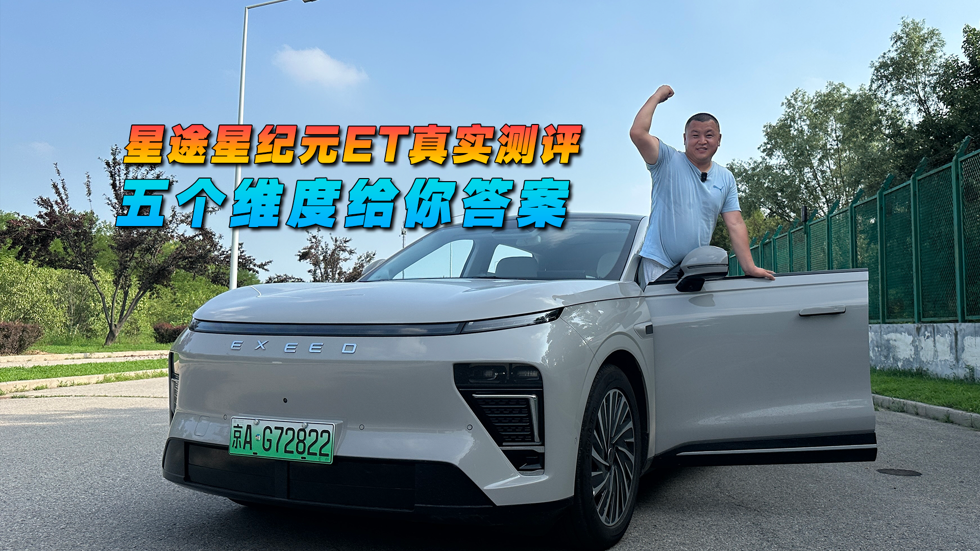 ;ǼoԪET挍yu 傀SȽo