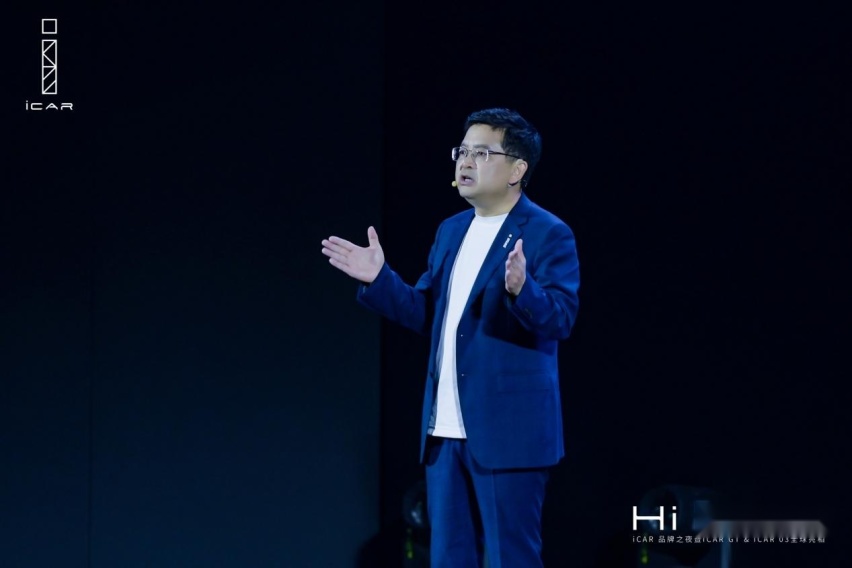 iCAR品牌之夜盛大启幕 锚定新能源场景智能新方向