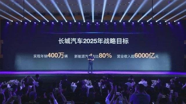 对于魏建军和长城来说，年销400万辆很难吗？