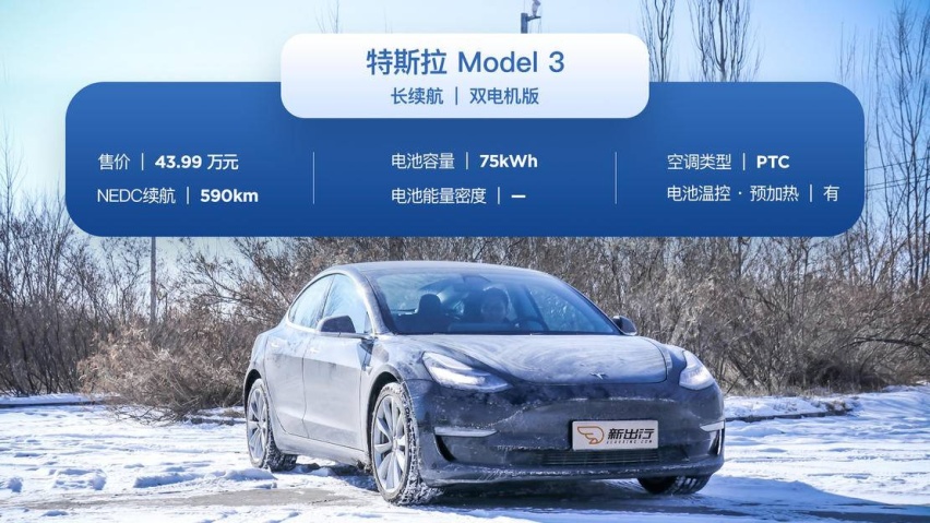 特斯拉-Model-3.jpg