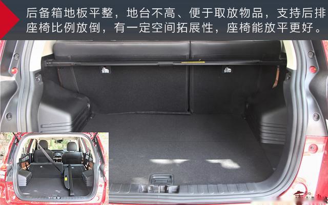不只为国六：试驾吉利远景家族升级车型