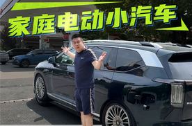 家庭电动小汽车充电指南