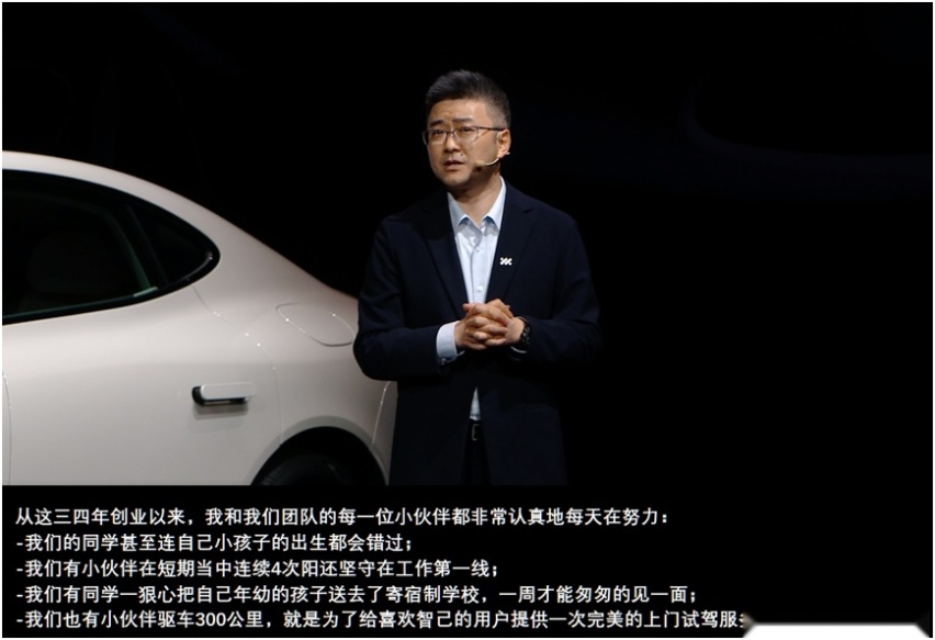 ▲图片来源：智己汽车