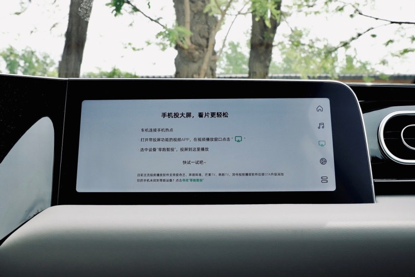抛开性价比，零跑C11还有哪些“真功夫”？