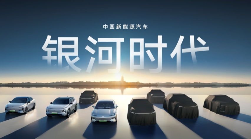 17.58万元起售！吉利银河E8是B级轿车首选