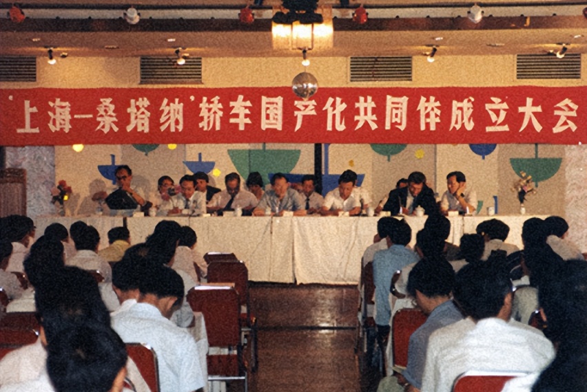 40周年回首 上汽大众的那些故事
