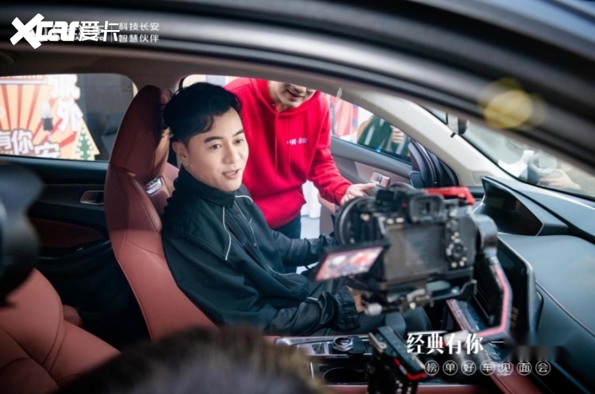 经典有你 一路长安 榜单好车见面会登陆长沙