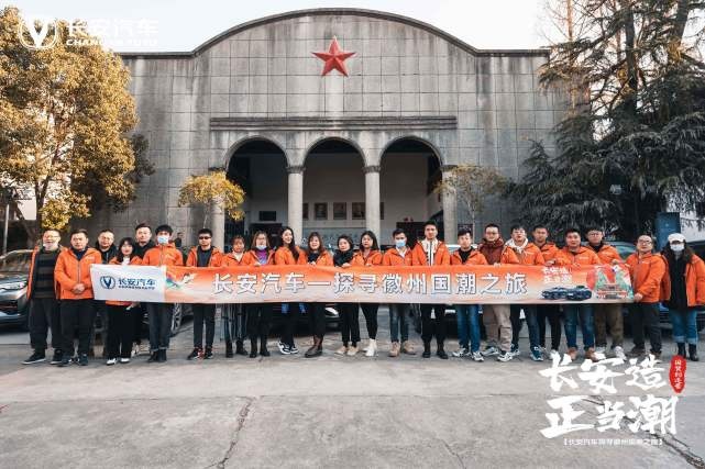 车在画中行，人在景中游，开着长安CS双雄寻梦徽州