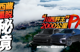 西藏墨脱索魂记！2000公里2辆车，肝炸了！