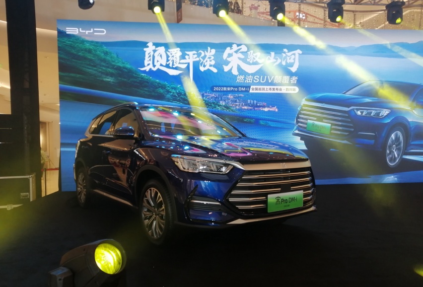 实拍2022款比亚迪宋Pro DM-i，平均油耗4.4L，其实还可以更低