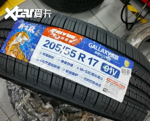 国产有没有好轮胎？飞跃轮胎给你答案