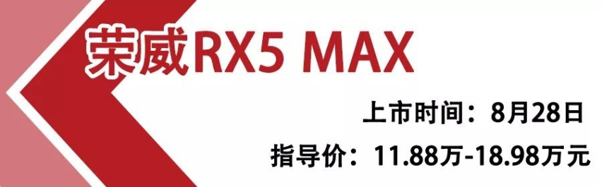2019最值得买的8款国产SUV，其中一款销量仅次哈弗H6