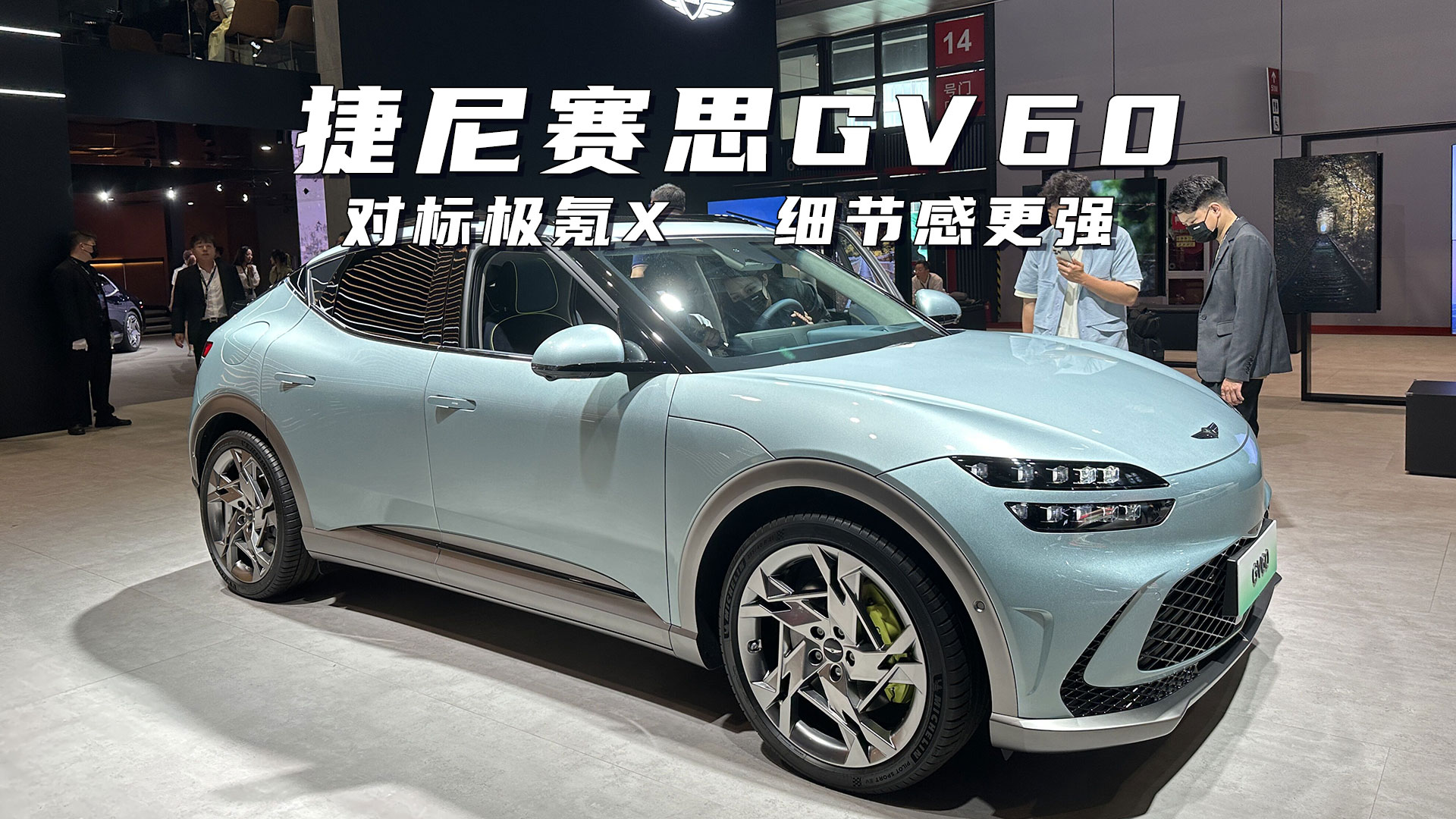 ˘OXи܇չĽِ˼GV60