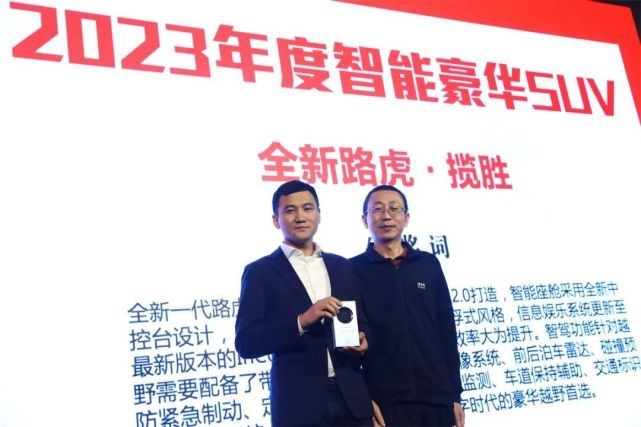 问界M7斩获2023年度智能座驾，面向Z世代的智能汽车年度推荐车单