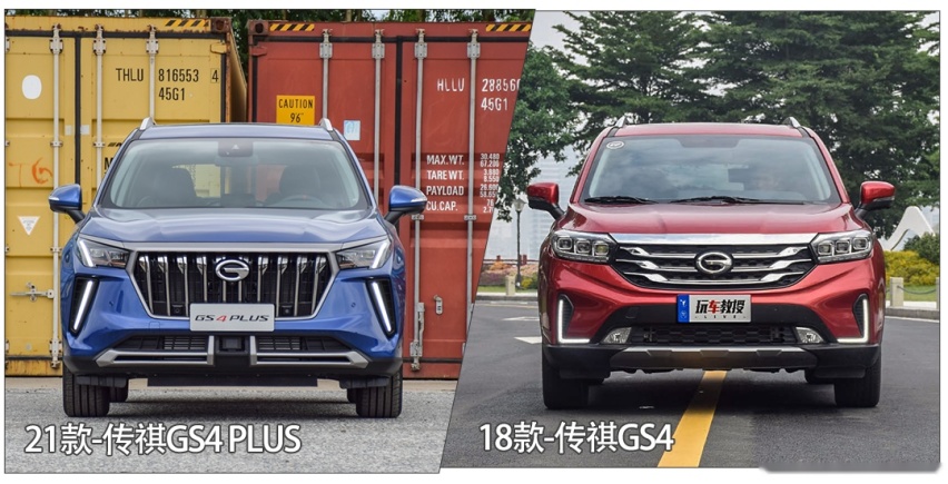 曾月销超3.5万辆的传祺GS4全面PLUS！预售13.5万起诚意不足？