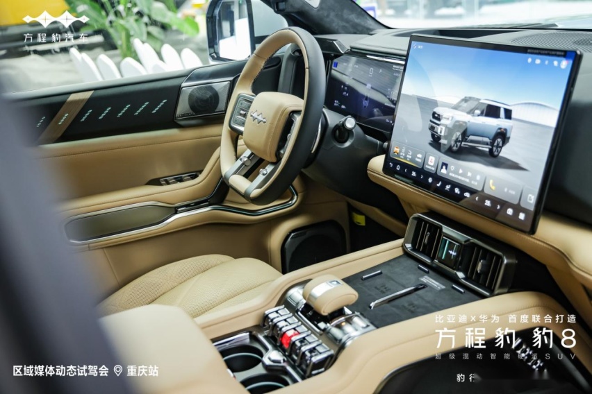 方程豹豹8咋样？我们先替大家试了，通勤越野都合适
