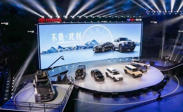 全新皇冠、全新普拉多传奇归来 一汽丰田开启智电向上新篇章