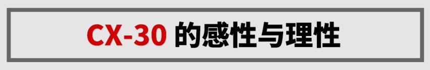 C-HR遇到对手了 堪称15万级最好开的精品SUV已来！