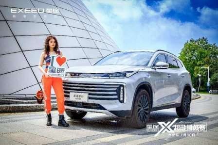 卉眼识车｜星途X超能挑战赛第三季合肥站 全赛道展现硬核实力