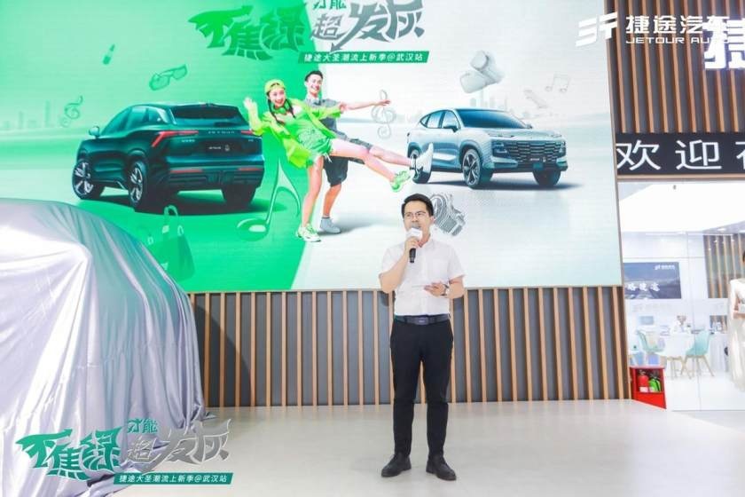 华中国际车展必看||懂旅行的车！捷途大圣焕新上市9.39万起售