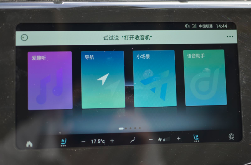 车机系统可玩性较高 试驾体验福特领界S