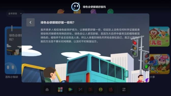 理想汽车推出OTA 4.5版车机系统 新增调音大师和小主人模式