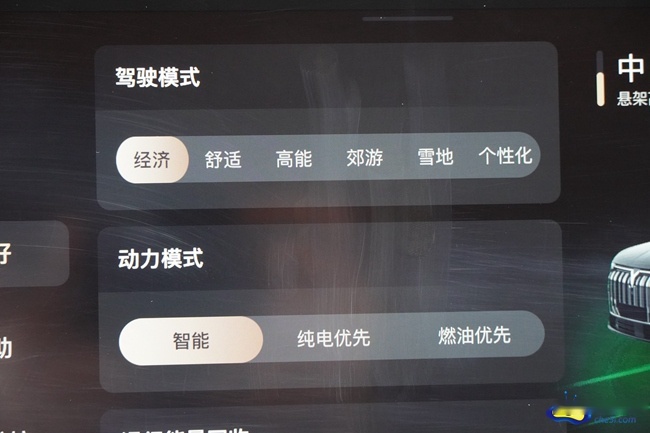 高端豪华旗舰MPV智能座舱 试驾岚图梦想家