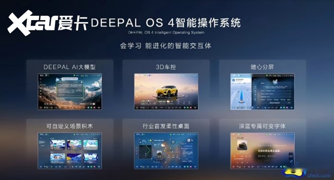 南京数智工厂挂牌 全新深蓝S07上市交付 售15.69万元起