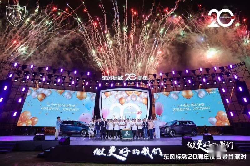 新法式“国宝级”座驾 东风标致新5008开启预售