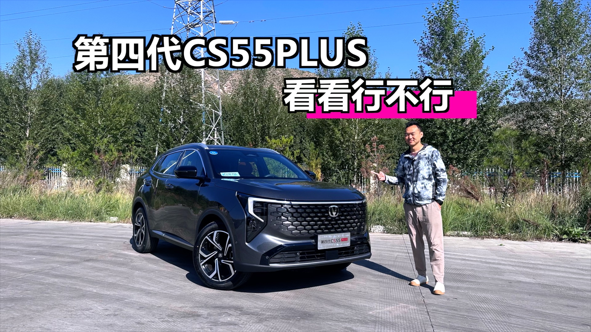 ���^�����׃�������d1.5T���{�L�l�әC��ԇ�{���Ĵ��L��CS55PLU