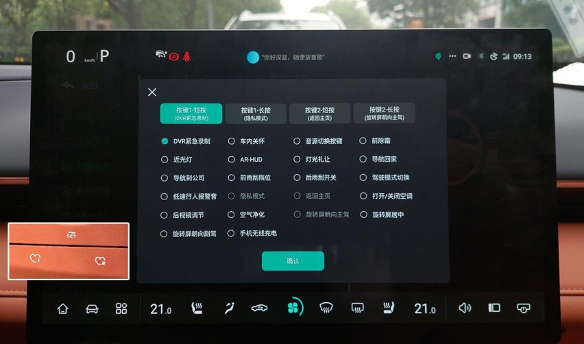 “卷数量”还是“卷体验”，深蓝S7智能座舱有何亮点？