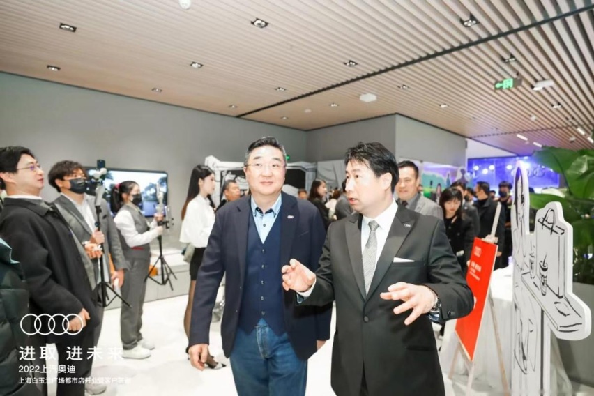 创势新生 进取进未来 上汽奥迪上海白玉兰广场都市店正式开业