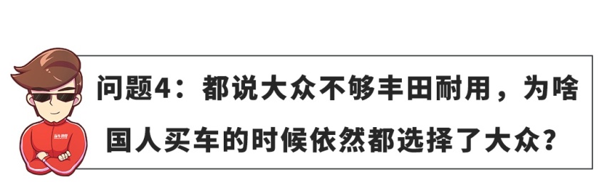 【网友问答】南北方人买车真的有区别吗？