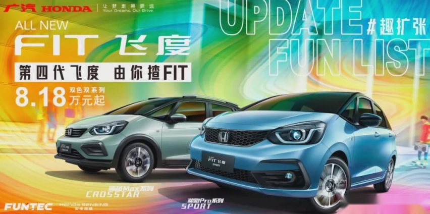 小型车8万元起价，音响、后雨刮都没有！你还爱吗？