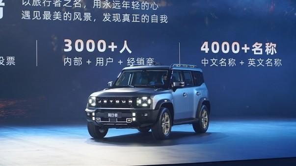 拿跑车淘汰传统轿车，小米和比亚迪的2024已成功一半？