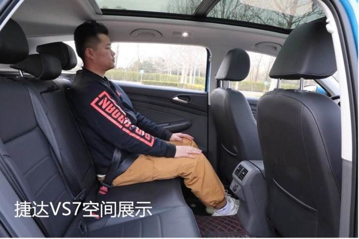 入门的售价、顶配的享受 捷达VS7完胜日产逍客