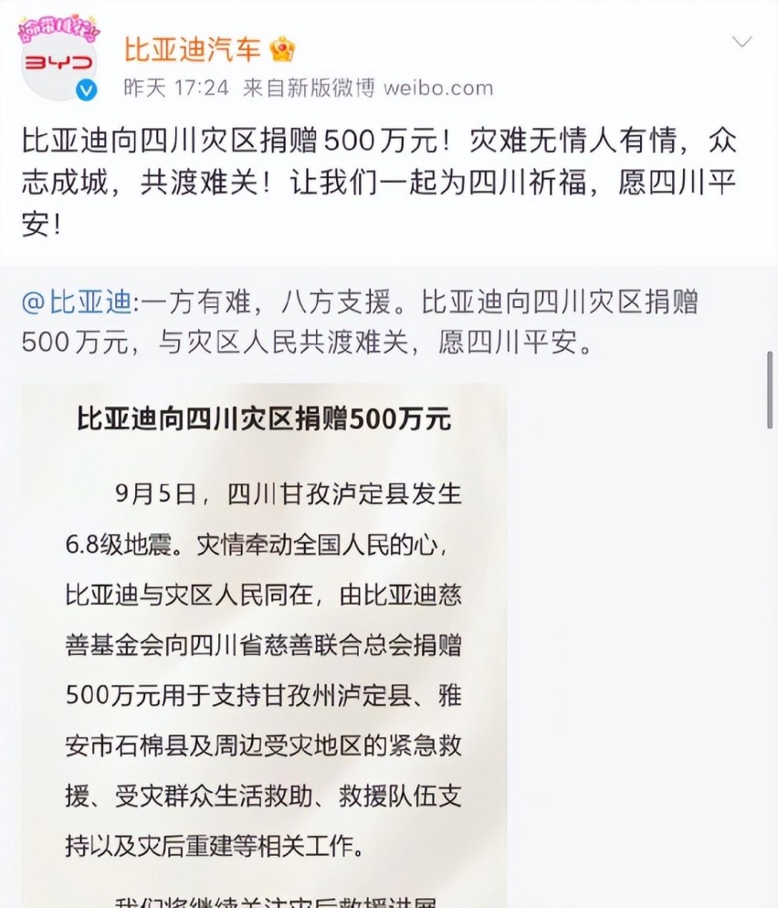为什么大家对比亚迪的认可度越来越高?先看看他们都做了什么