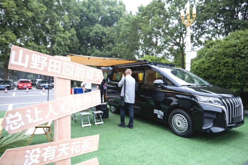 北汽制造创富·休旅好帮手,王牌&卡路里8AT上市会--郑州站隆重举行