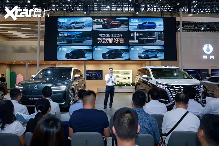 2026款腾势N9、腾势D9武汉站上市发布会